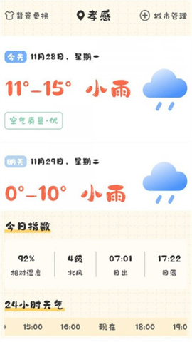 浮生备忘录 第1张图