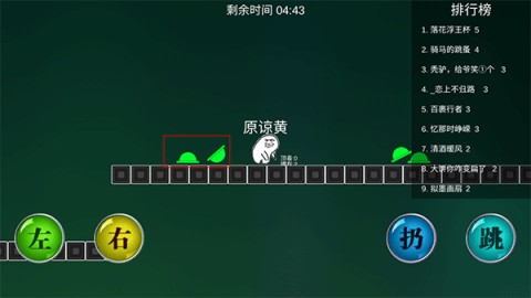 原谅帽大作战 第1张图