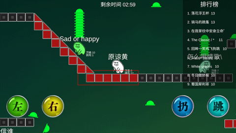 原谅帽大作战 第2张图