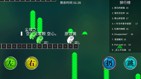 原谅帽大作战 第3张图