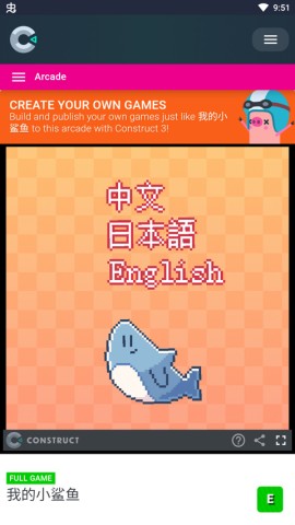 我的小鲨鱼 第1张图