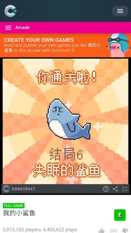 我的小鲨鱼 第8张图