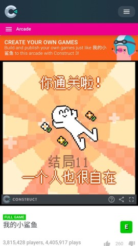 我的小鲨鱼 第10张图