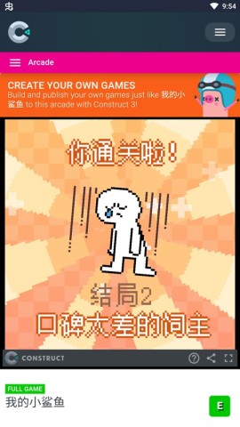 我的小鲨鱼 第7张图