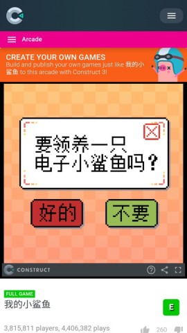 我的小鲨鱼 第11张图