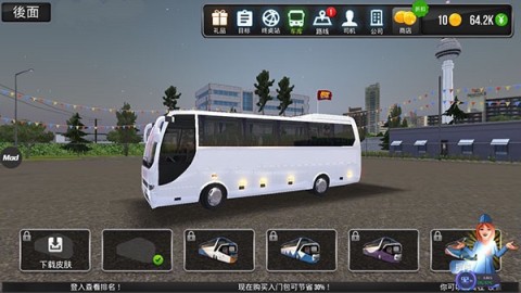 ೵ģBus Simulator : Ultimate 2ͼ
