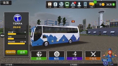 ೵ģBus Simulator : Ultimate 3ͼ