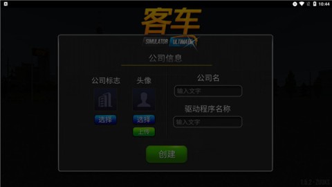 ೵ģBus Simulator : Ultimate 6ͼ