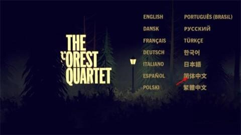 ɭࣨThe Forest Quartet 3ͼ