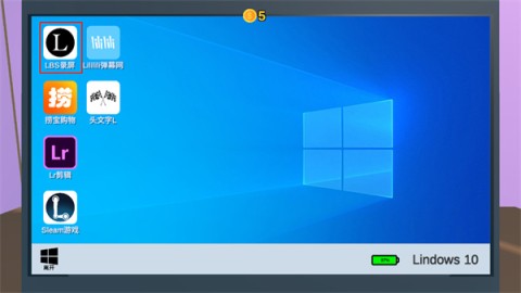 UP主模拟器 第2张图