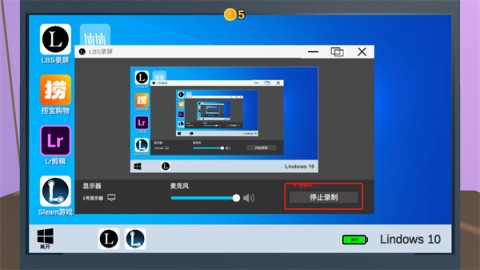 UP主模拟器 第7张图