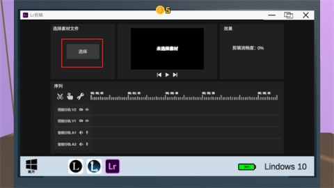 UP主模拟器 第9张图