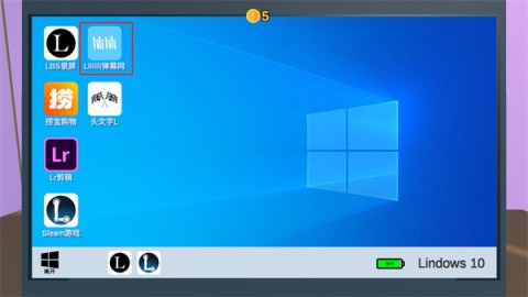 UP主模拟器 第11张图