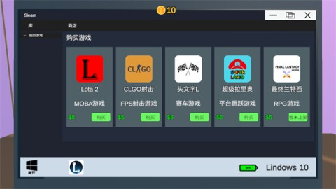 UP主模拟器 第5张图