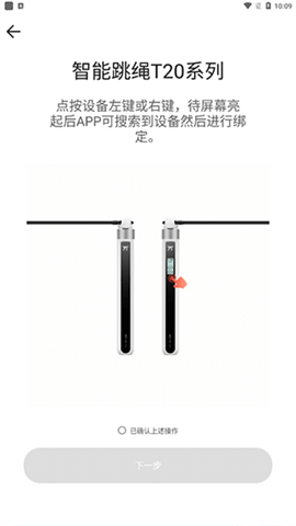 派健康(ReHealth) 第3张图