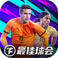 最佳球会  v2.4.143