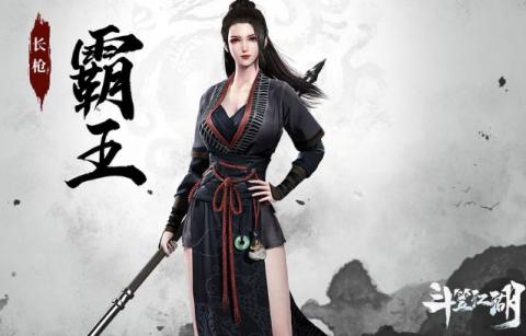 斗笠江湖手游 斗笠江湖 第2张图