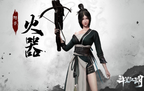 斗笠江湖手游 斗笠江湖 第4张图