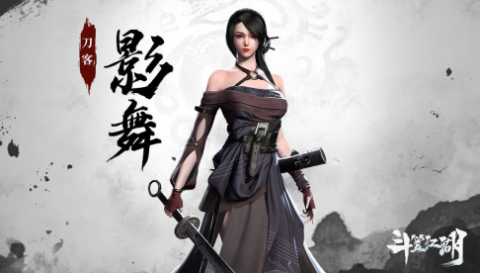 斗笠江湖手游 斗笠江湖 第3张图