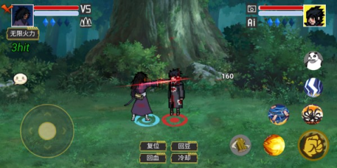 像素火影韩涵改版 第1张图