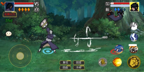 像素火影韩涵改版 第5张图