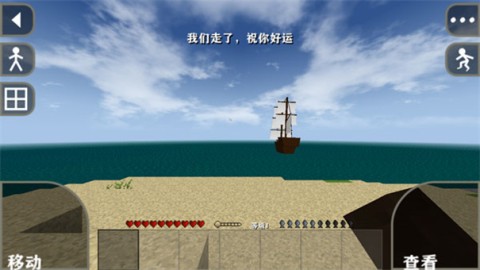 ս2̩ģ飨Survivalcraft 2 8ͼ