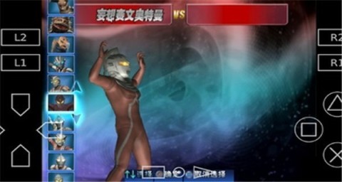 奥特曼格斗3 第2张图