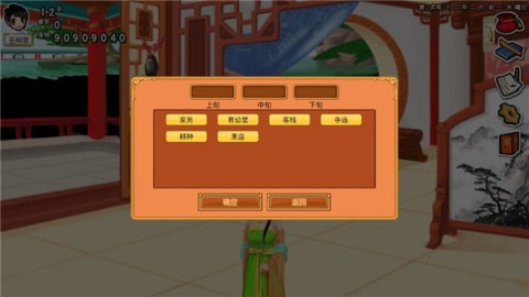 皇后成长计划 第2张图