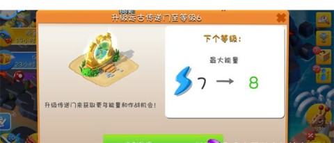 萌龙大乱斗最新版 第3张图