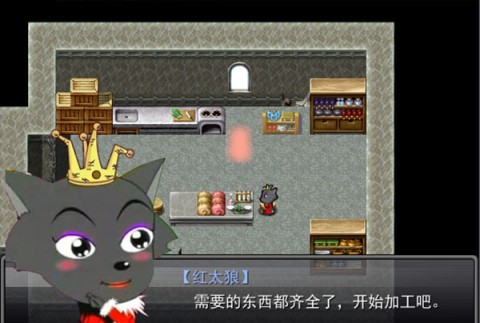 羊村大崩坏 第11张图