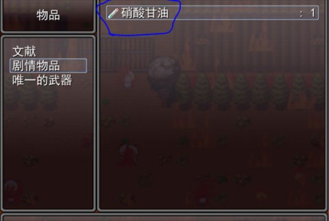 羊村大崩坏 第12张图