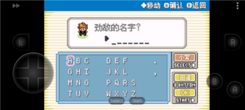 口袋妖怪叶绿 第3张图