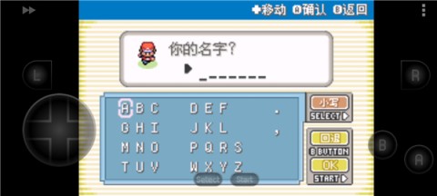 口袋妖怪叶绿 第2张图