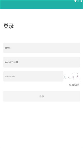 智慧港口 第1张图