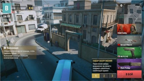 现代枪射击战争(Modern Gun) 第2张图