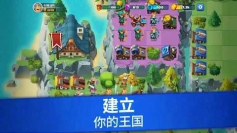 尖峰战队 第2张图