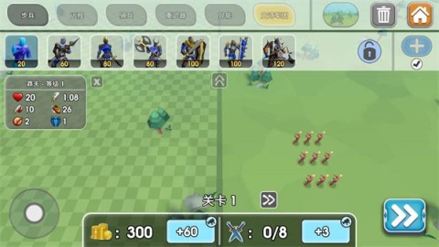 史诗战争模拟器2 第2张图