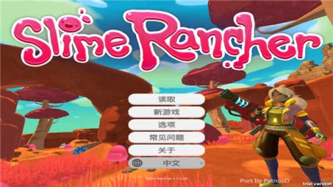史莱姆牧场 第1张图