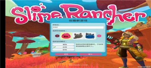 史莱姆牧场 第2张图