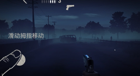 勇闯死人谷2 第2张图