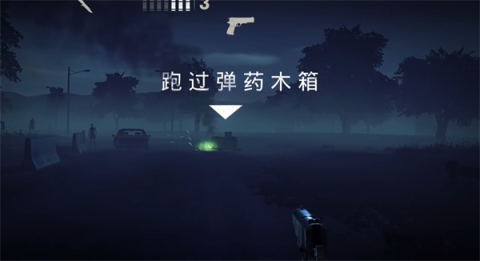 勇闯死人谷2 第3张图