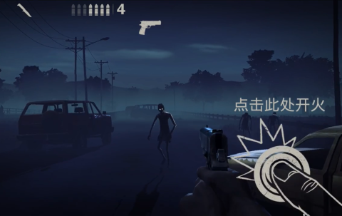 勇闯死人谷2 第1张图