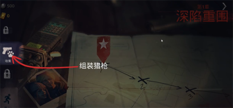 勇闯死人谷2 第5张图