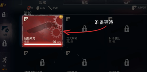 勇闯死人谷2 第6张图