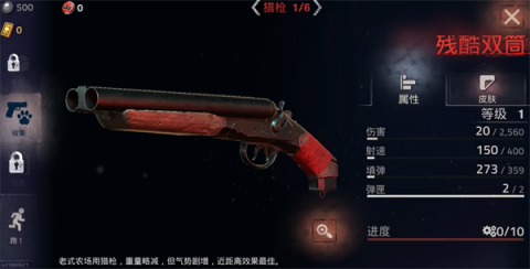 勇闯死人谷2 第7张图