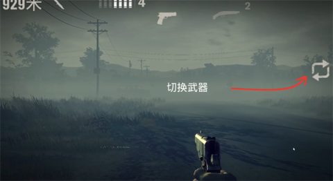 勇闯死人谷2 第8张图