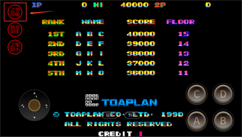 雪人兄弟 第1张图