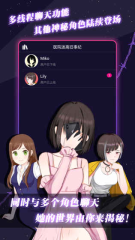 异次元通讯 第1张图