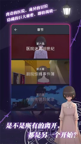 异次元通讯 第7张图