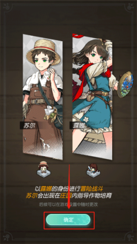 晴空双子 第2张图